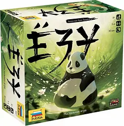 Yozu